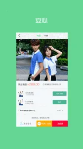 ������԰app��У��v4.2.7 ��׿���ͼ