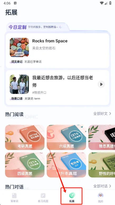 ������ƽ��v3.17.0 ��Ѱ��ͼ