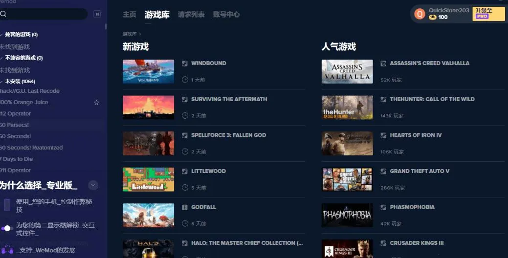 webtoon���İ�app����v3.9.5 ��Ѱ��ͼ