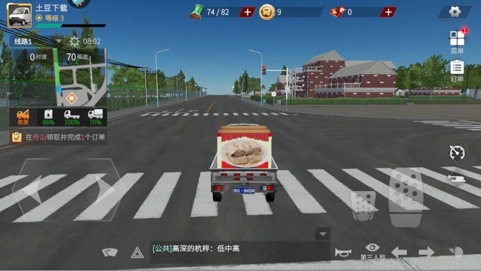 ��������MOD���ײ˵�v1.8.4 �ֻ����ͼ