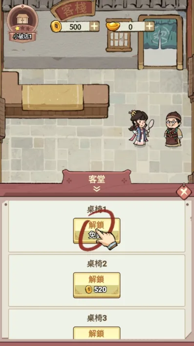 ���ڽ��Ͽ���ջ����