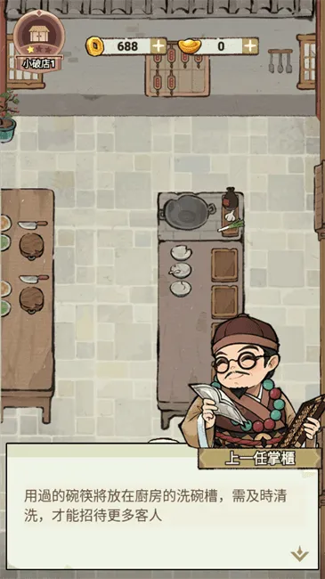 ���ڽ��Ͽ���ջ����v1.101.10 �ֻ����ͼ