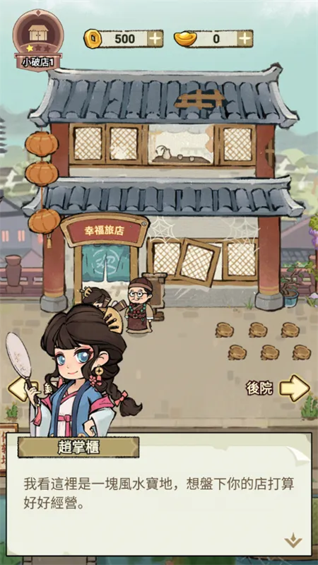 ���ڽ��Ͽ���ջ����v1.101.10 �ֻ����ͼ