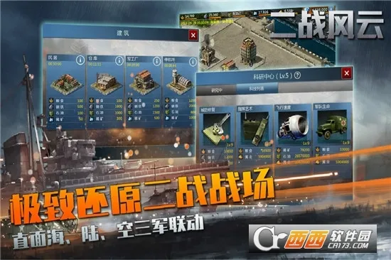 ��ս����2�ƽ��������Դv3.3.61 ��Ѱ��ͼ