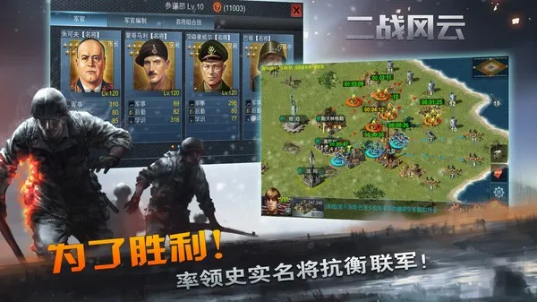 ��ս����2�ƽ��������Դv3.3.61 ��Ѱ��ͼ