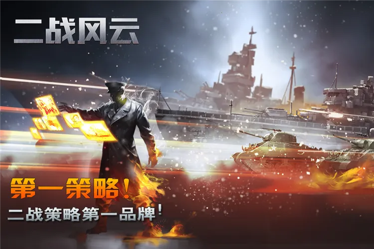 ��ս����2�ƽ��������Դ