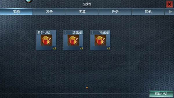 ��ս����2�ƽ��������Դ