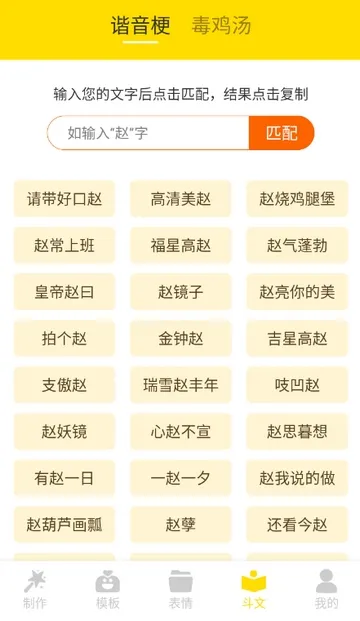 DIY���������(�������������)V1.0.2 �ֻ����ͼ