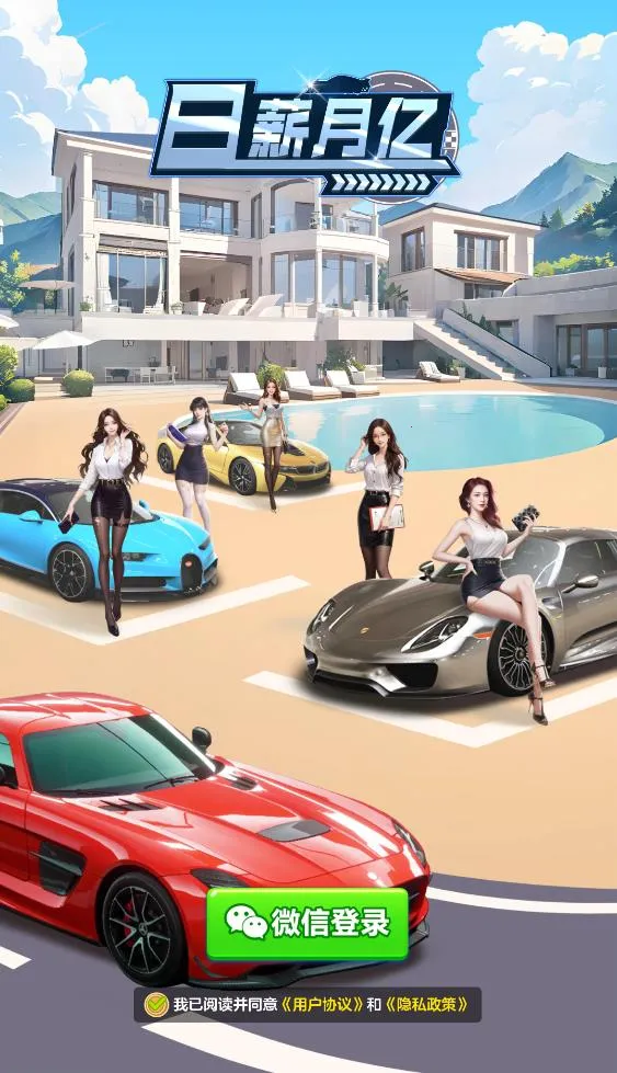 ��н����2026���°汾v1.1.1 �ٷ������ͼ