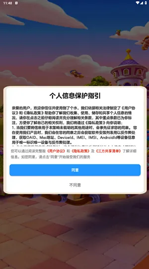 ���˸�ˮ�����ֻ���v1.1.5 ��Ѱ��ͼ