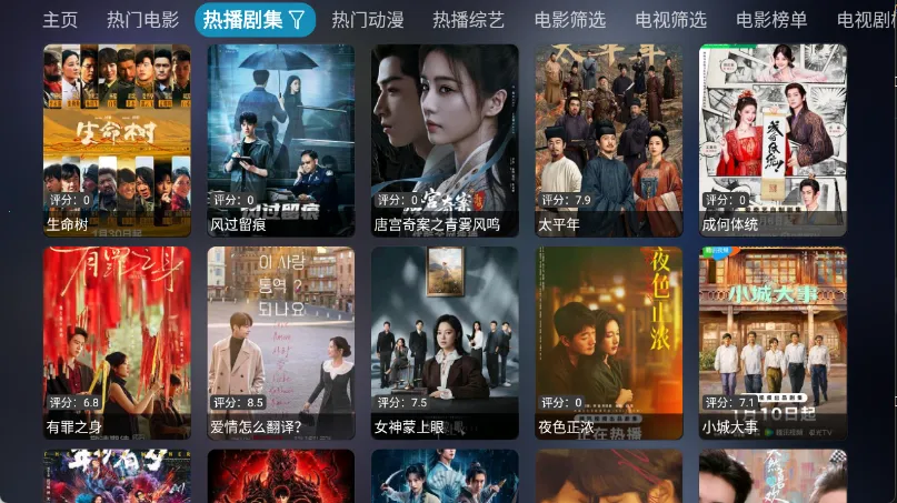 ���Ӱ�Ӱ�׿���ֻ���v6.0.6 ��׿���ͼ