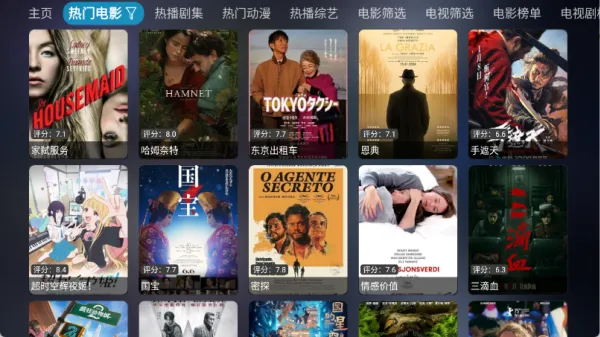 ���Ӱ�Ӱ�׿���ֻ���v6.0.6 ��׿���ͼ