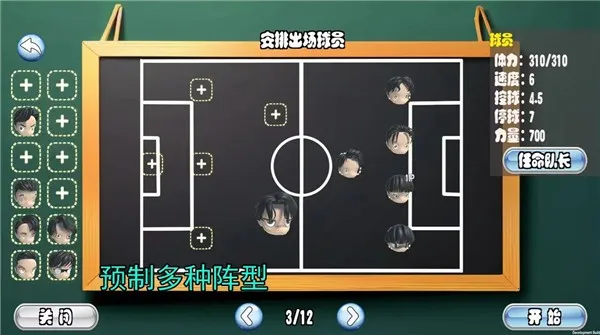 ����ӳ�(���򾺼���Ϸ)v0.2 �ֻ����ͼ