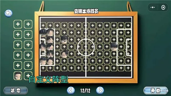 ����ӳ�(���򾺼���Ϸ)v0.2 �ֻ����ͼ