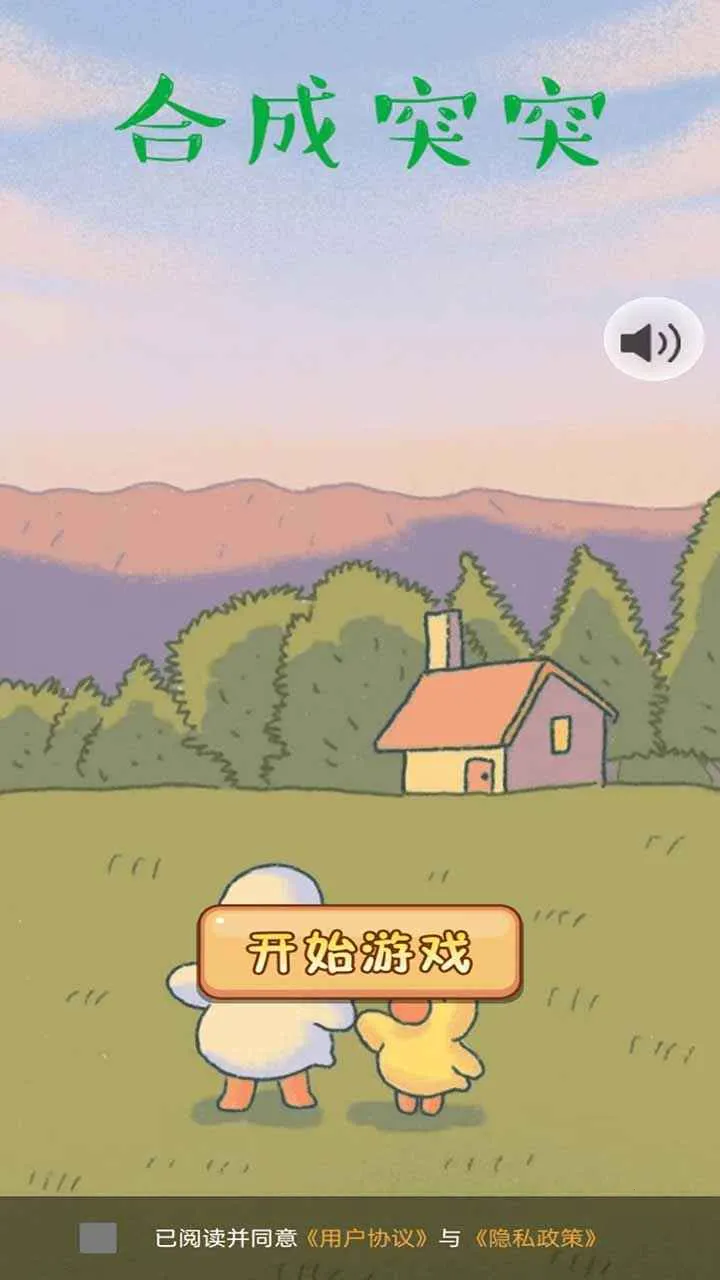 �ϳ�ͻͻ(��������Ϸ)v1.0.0 �ֻ����ͼ