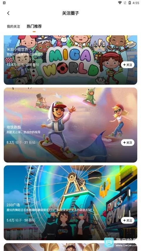 233乐园秒玩2026下载安装 233乐园秒玩2026下载安装