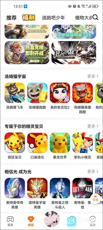 233乐园秒玩2026下载安装 233乐园秒玩2026下载安装