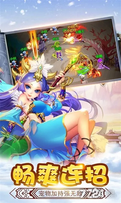 ��ʤ��������ֻ���v2.0 �ֻ����ͼ