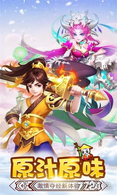 ��ʤ��������ֻ���v2.0 �ֻ����ͼ