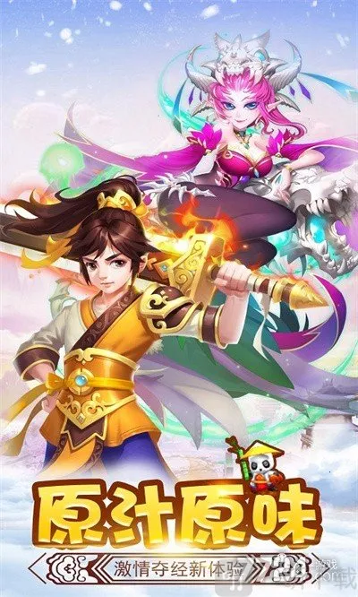 决胜奇兵最新手机版 决胜奇兵最新手机版