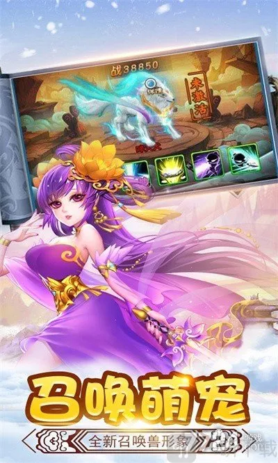 决胜奇兵最新手机版 决胜奇兵最新手机版