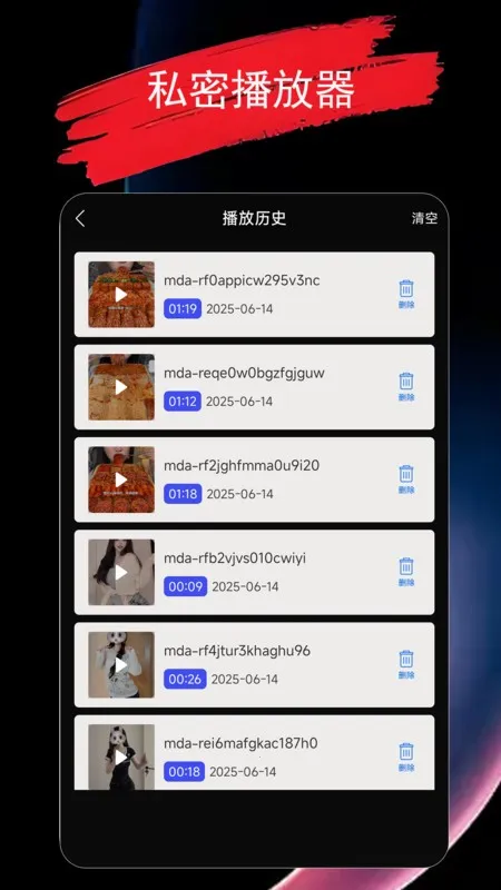 ����������2026���°汾v1.1.9 ��׿���ͼ