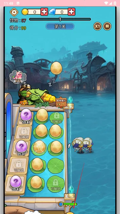 �ڰ���2026�ٷ����°汾v1.0.1 �ٷ������ͼ