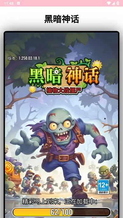 �ڰ���2026�ٷ����°汾v1.0.1 �ٷ������ͼ