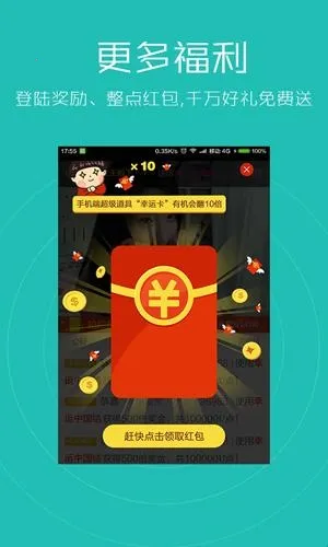 ���˳���(�罻����ƽ̨)