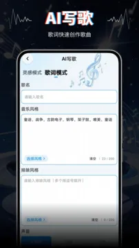 AIVA��׿���ֻ���v2.0 ��׿���ͼ