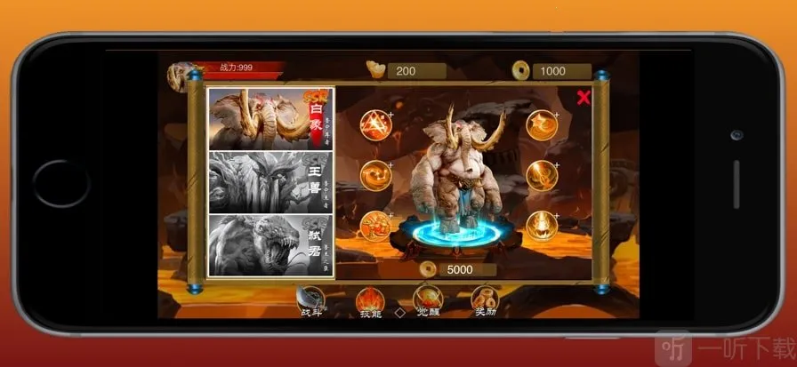 原始勇士最新手机版 原始勇士最新手机版