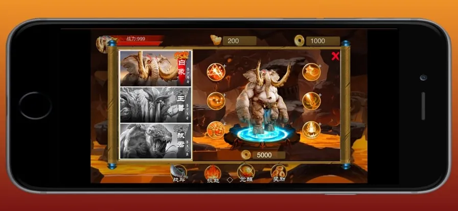 ԭʼ��ʿ�����ֻ���v1.1.102 �ֻ����ͼ