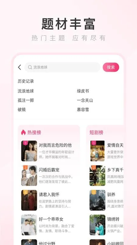 ���������2026���°汾v4.2.5 �ֻ����ͼ