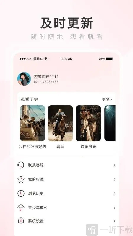 热搜浏览器2026最新版本 热搜浏览器2026最新版本