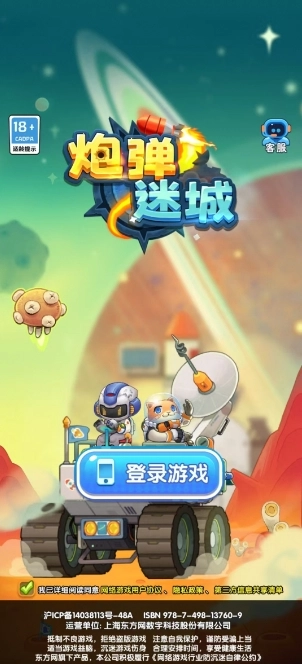 �ڵ��Գ�(ð��С��Ϸ)v1.5 ��Ѱ��ͼ