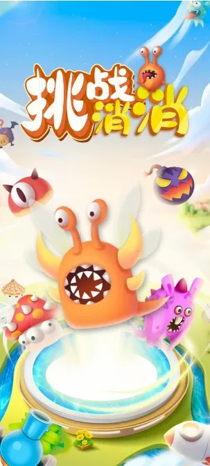 ��ս����2026�ٷ����°汾v1.5.1 �ֻ����ͼ