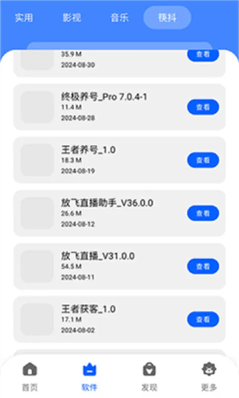 �˽�������(��Ϸ��Դ����)v1.0.0 �ٷ������ͼ