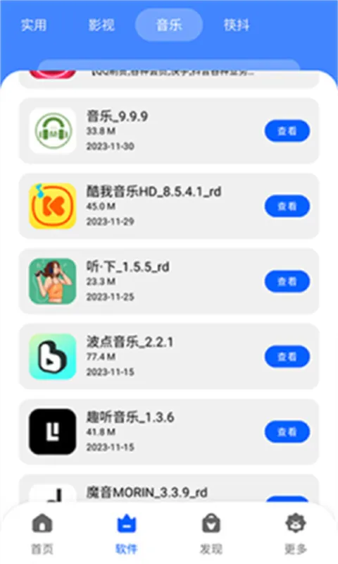 �˽�������(��Ϸ��Դ����)v1.0.0 �ٷ������ͼ