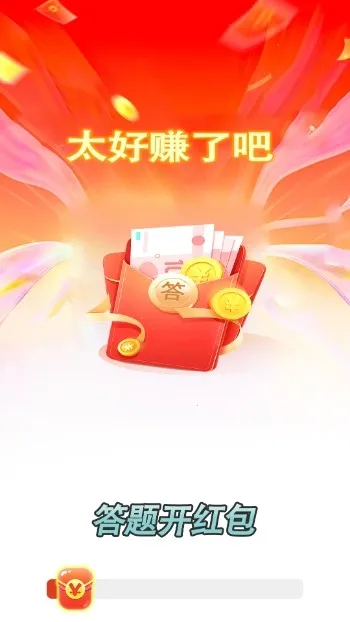 ���⿪���(���������Ϸ)v1.1.5 �ֻ����ͼ