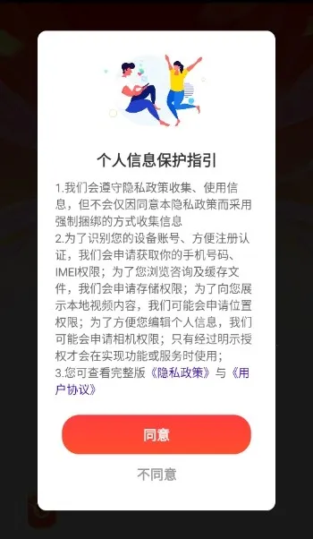 ���⿪���(���������Ϸ)v1.1.5 �ֻ����ͼ