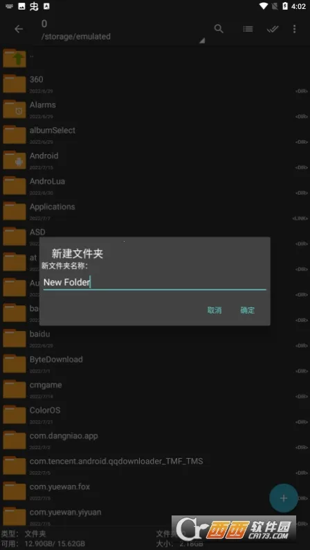 ZArchiver pro��ɫ��v1.2.2 �ֻ����ͼ