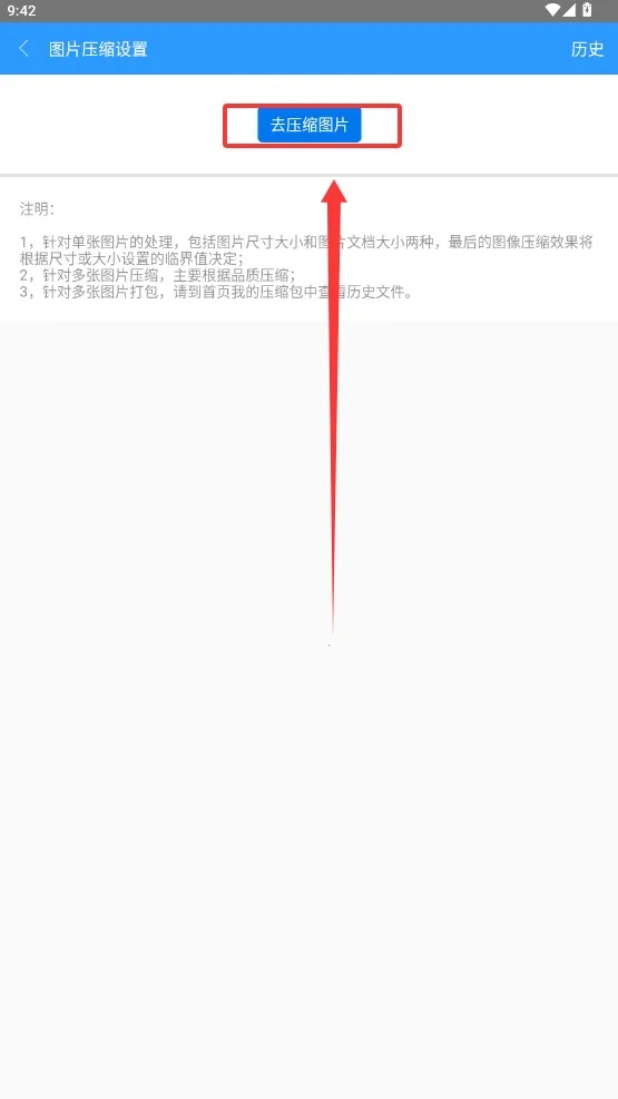 ZArchiver pro��ɫ��v1.2.2 �ֻ����ͼ