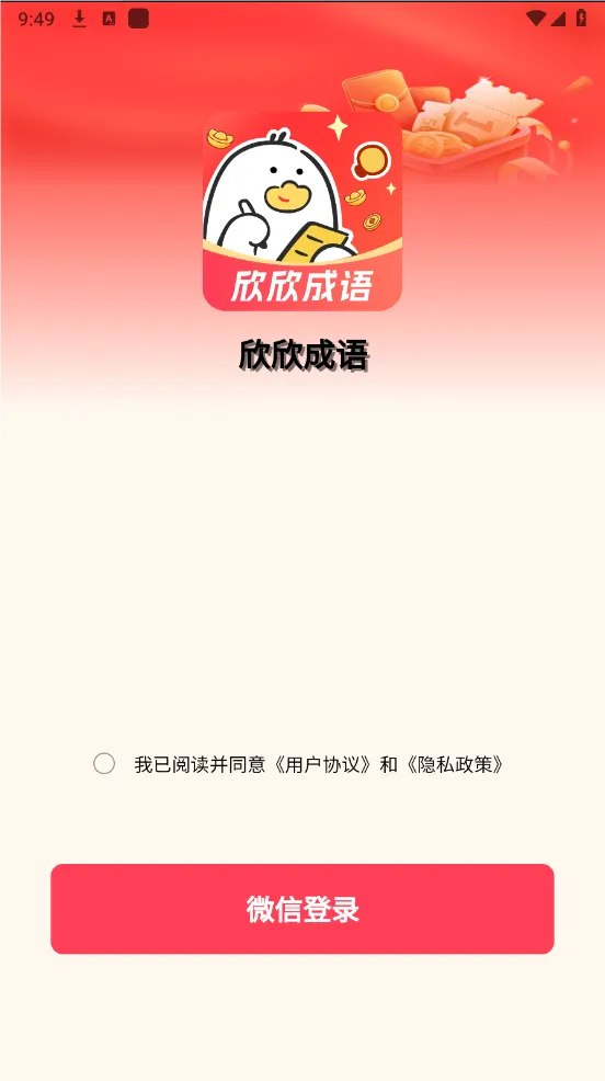 ��������2026�ٷ����°汾v1.0.0 ��Ѱ��ͼ