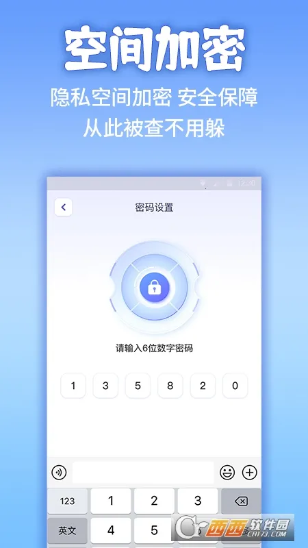 Ӧ�����ؼ������ƽ������v2.3.5 �ֻ����ͼ