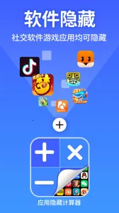 Ӧ�����ؼ������ƽ������v2.3.5 �ֻ����ͼ