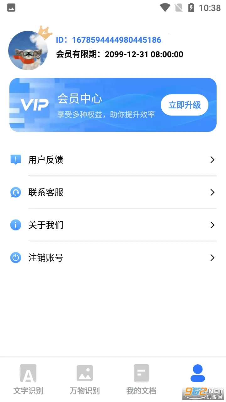 AIɨ���(����ɨ������)v2.2.0 ��Ѱ��ͼ