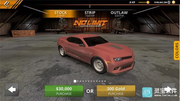 无极限飙车2汉化版下载 无极限飙车2汉化版下载