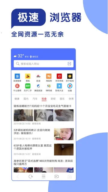 365���������(�ֻ����������)v1.1 �ֻ����ͼ