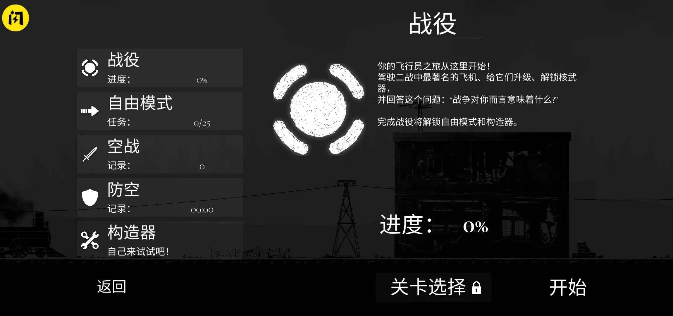 ս����˾�ƽ��v1.55 �ٷ������ͼ