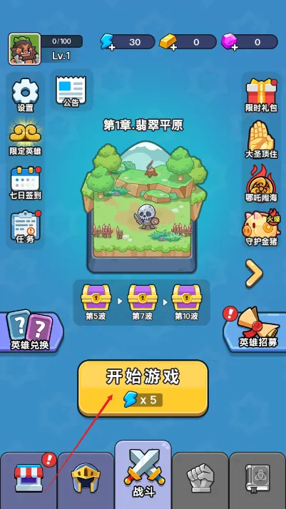 冒险者联盟MOD作弊菜单最新版本更新 冒险者联盟MOD作弊菜单最新版本更新